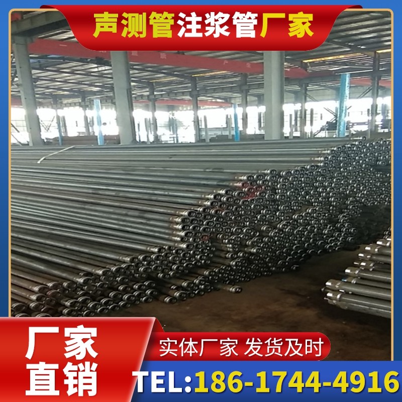 陆河桩基声测管在核电工程桩基中的应用标准