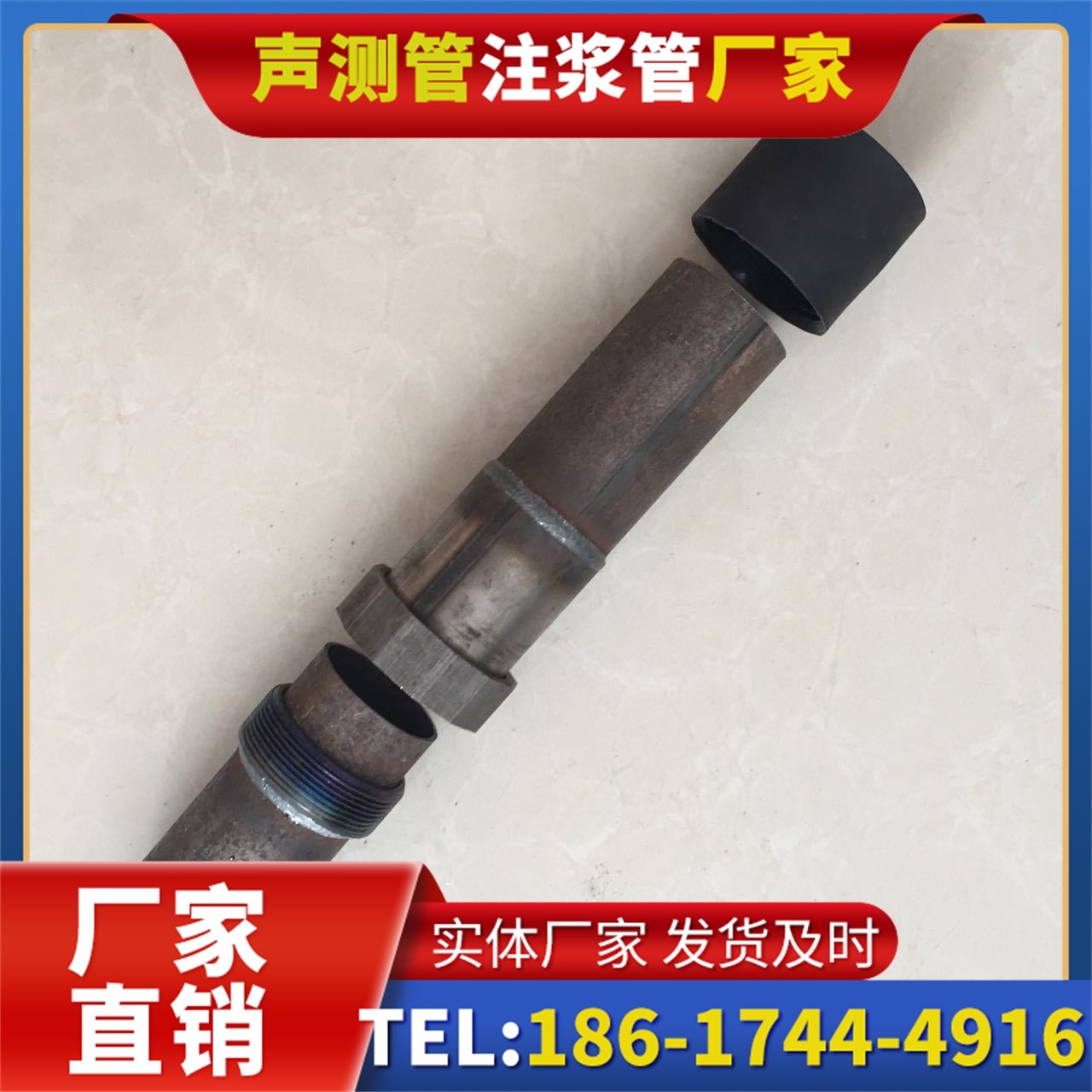 陆河声测管厂家的应急生产能力,应对项目突发需求